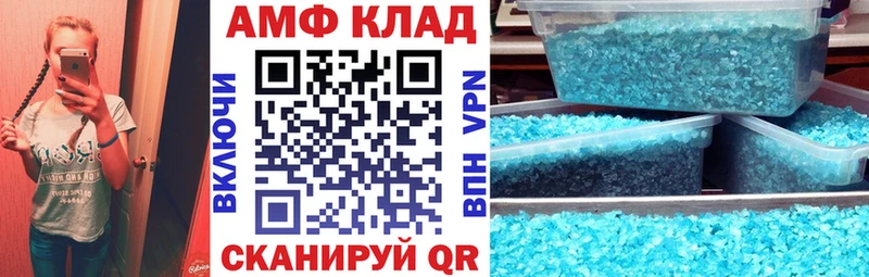 Amphetamine VHQ  Грязи 
