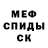 МДМА Molly Yuri Burkel