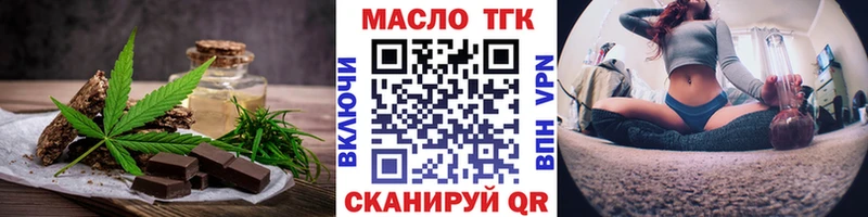 Печенье с ТГК конопля  что такое   мориарти наркотические препараты  Грязи 