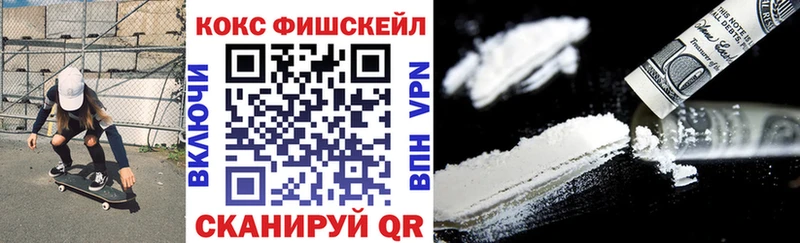 купить наркотик  Грязи  blacksprut ONION  COCAIN 99% 