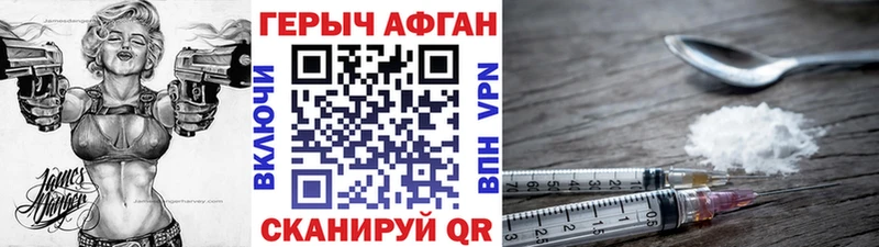 omg маркетплейс  наркотики  Грязи  Героин хмурый 