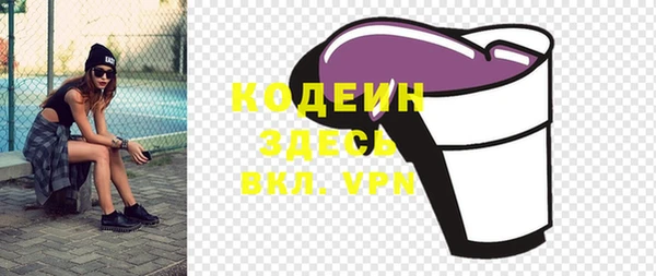 синтетический гашиш Армянск