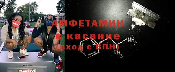 синтетический гашиш Армянск