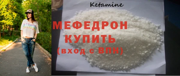 spice Аркадак