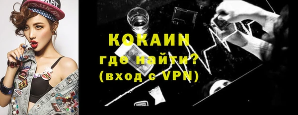 spice Аркадак