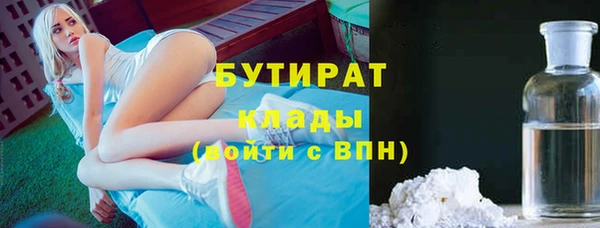 синтетический гашиш Армянск