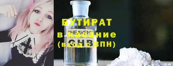 spice Аркадак