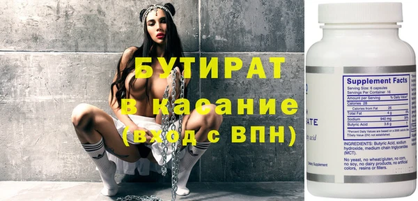 spice Аркадак