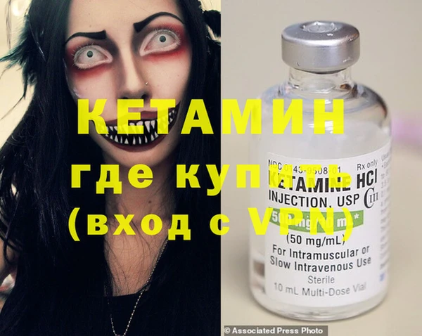 spice Аркадак