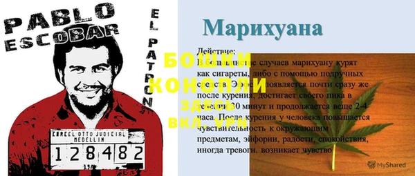 синтетический гашиш Армянск