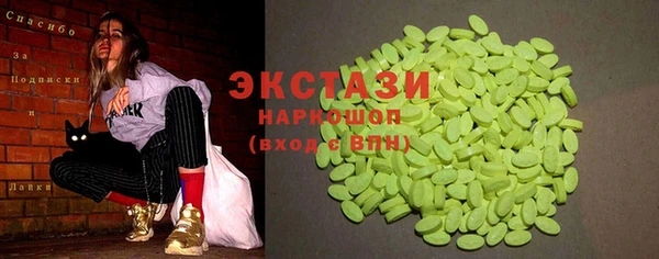шишки Арсеньев