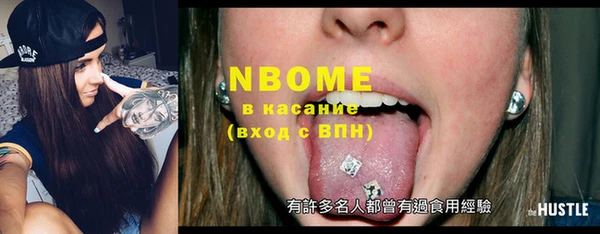 spice Аркадак