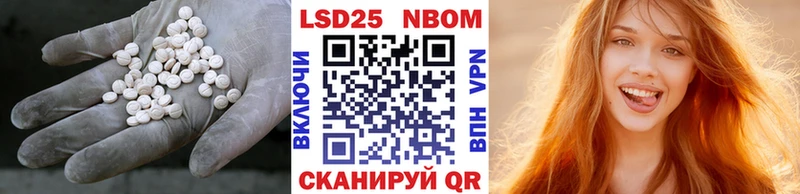 KRAKEN ссылка  хочу   Грязи  Лсд 25 экстази кислота 