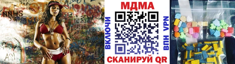 MEGA ссылка Грязи MDMA crystal