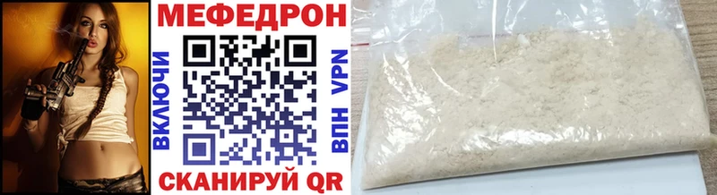 Меф 4 MMC  Грязи 