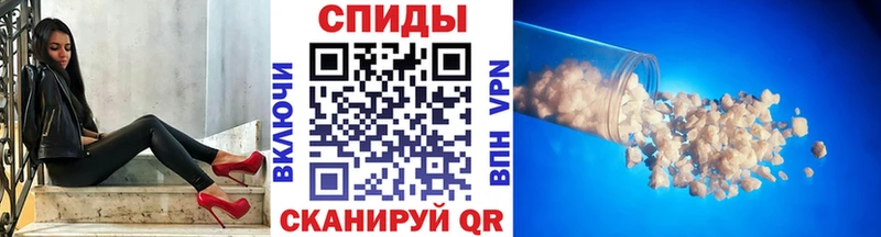 Метамфетамин кристалл  MEGA как войти  Грязи 