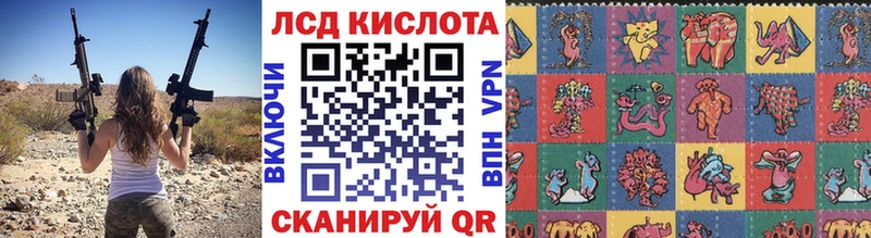 blacksprut сайт  Грязи  Наркотические марки 1,5мг 