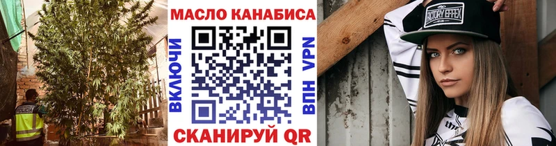 Дистиллят ТГК вейп  Грязи 